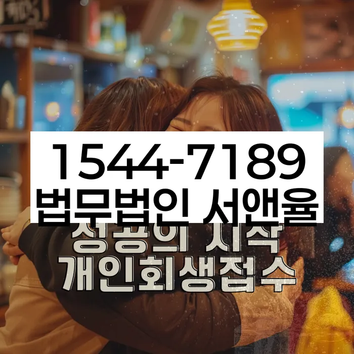 부채증명원발급