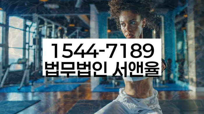 개인회생기각사유