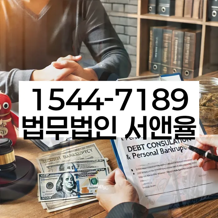 개인대출 연체 시