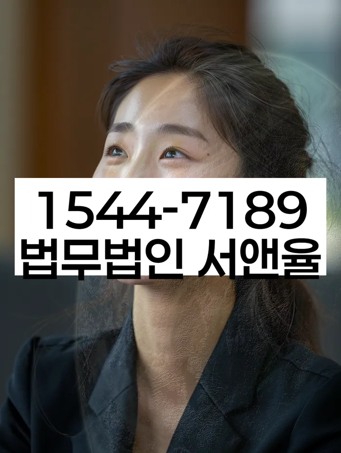 파산신청변호사