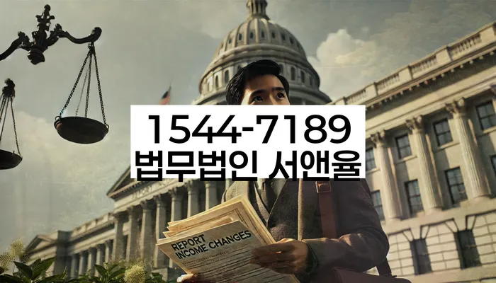 개인회생 미납 폐지