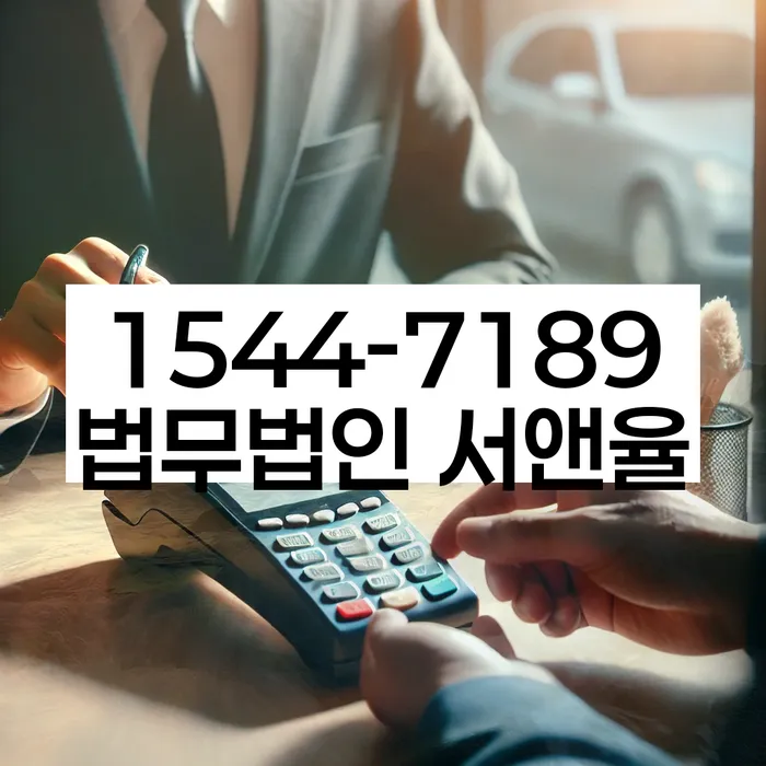 개인회생준비서류