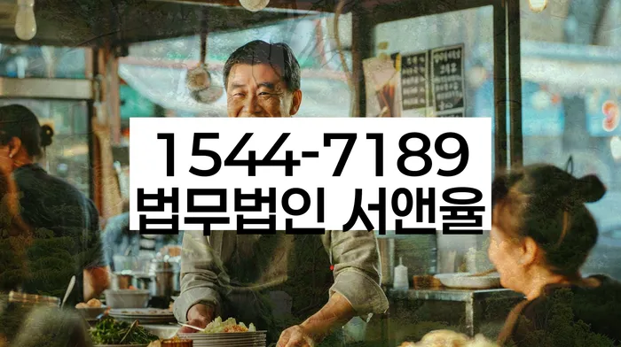 개인회생변호사