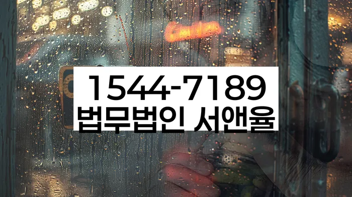 신용회복위원회채무조정