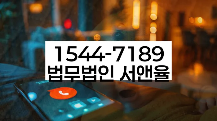 개인회생신청절차