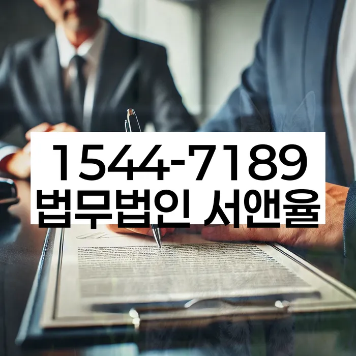 사업자대환대출 연체 시