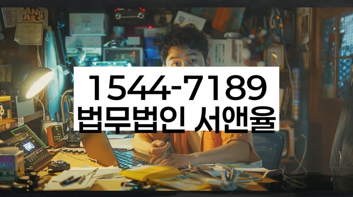 개인회생 저축은행 채무