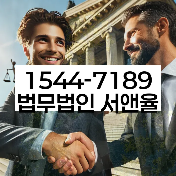 파산전문변호사