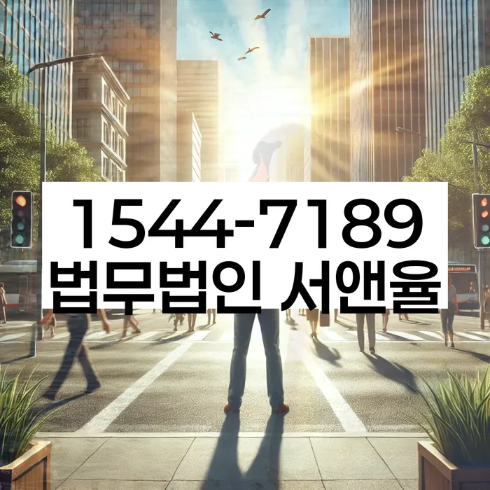 파산변호사비용