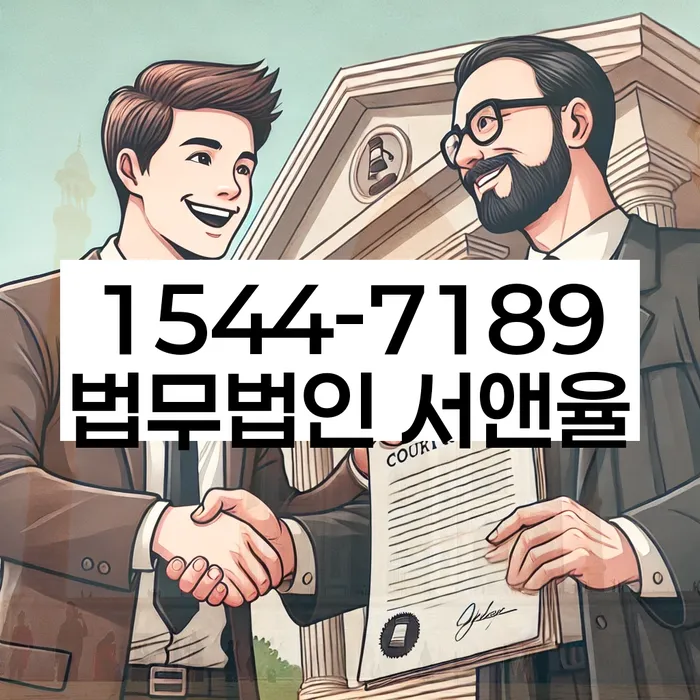 고금리대출 연체 시