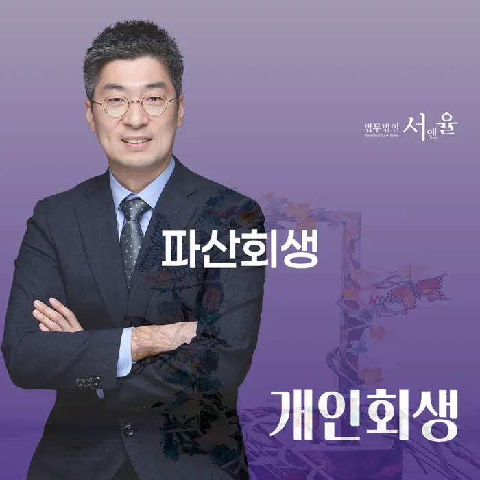 채무변제계획서 빚독촉 높아진