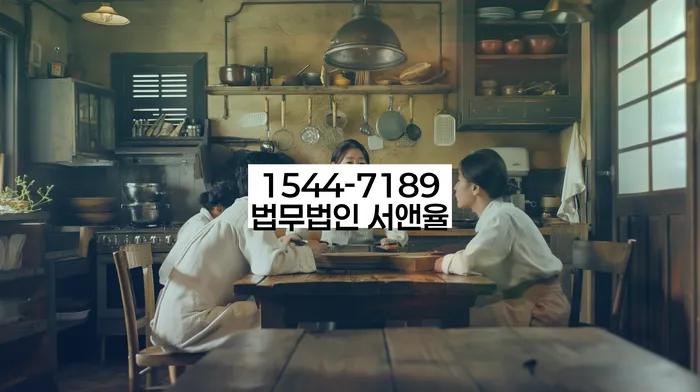 대환대출 연체 시