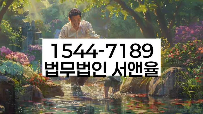 개인워크아웃조건