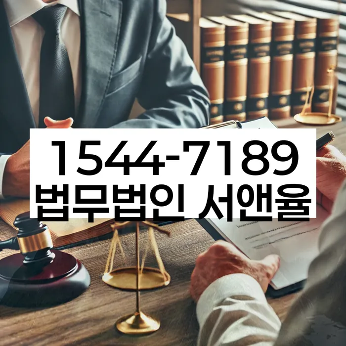 저축은행대환대출 연체 시