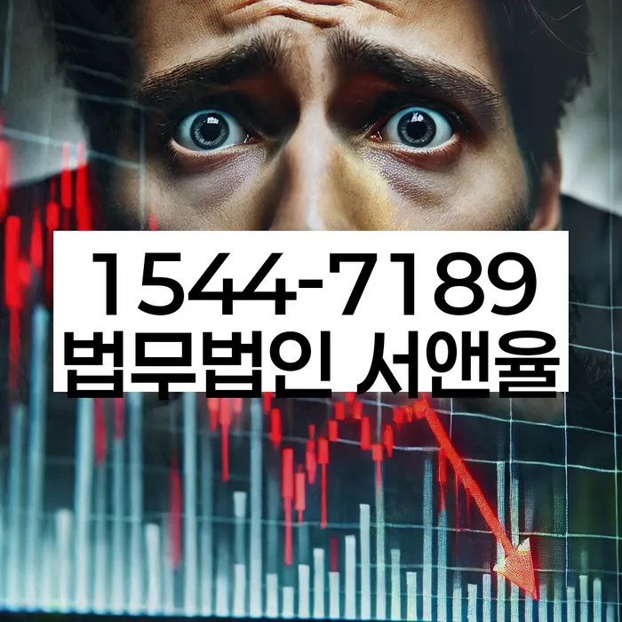 개인워크아웃조건