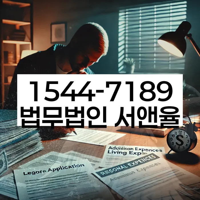 개인회생최저생계비