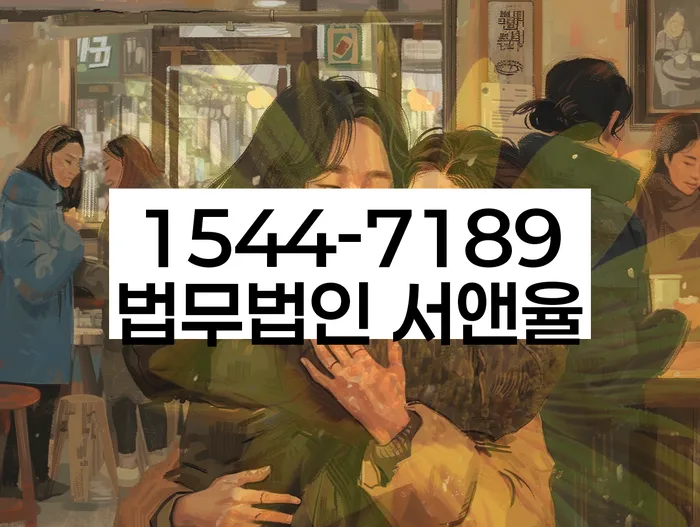 파산변호사