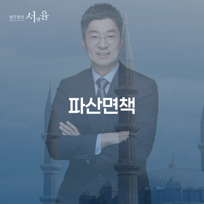 법원개인회생 채무조정제도을 이용하여 비교해보기