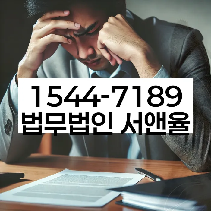 회생비용 분납가능하고