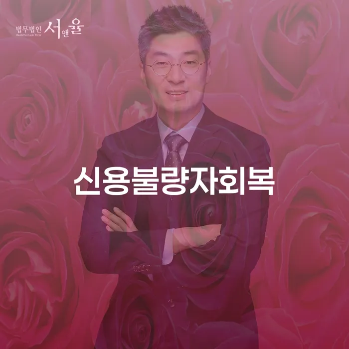 채무상담 빚청산 노하우들