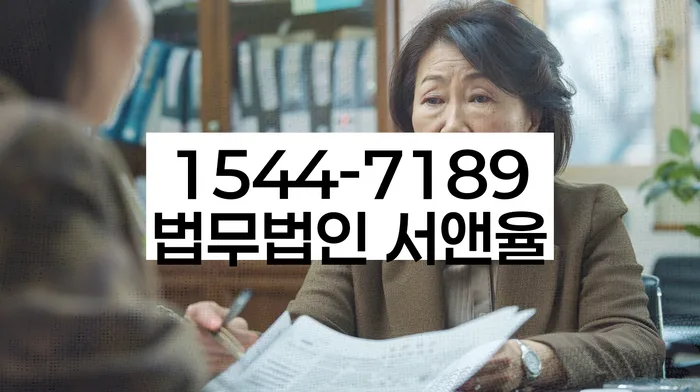 금리저렴한대출 연체 시