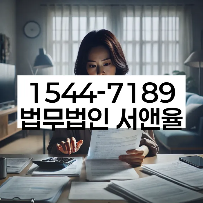 개인회생잘하는곳