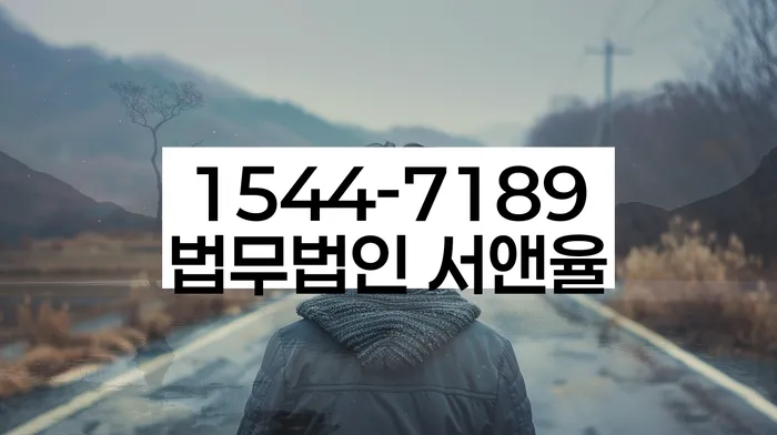 개인회생전문변호사