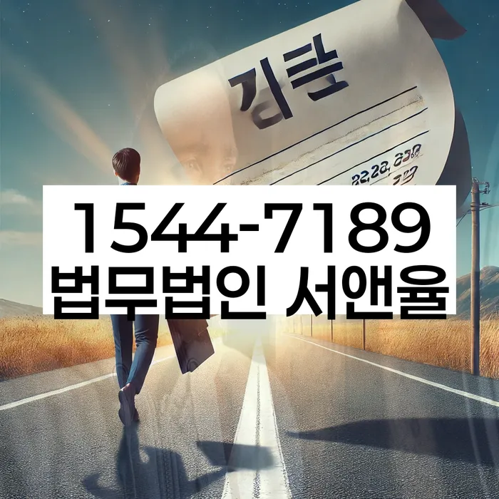 직장인신용대출 연체 시