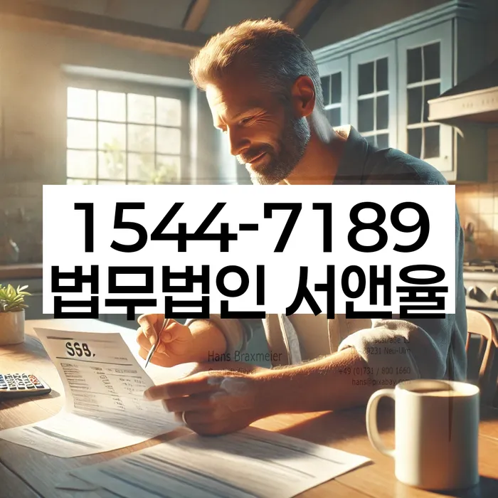 개인회생무료상담