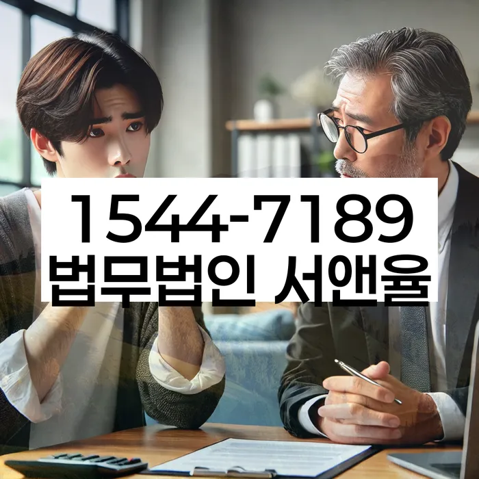 신용불량자회복