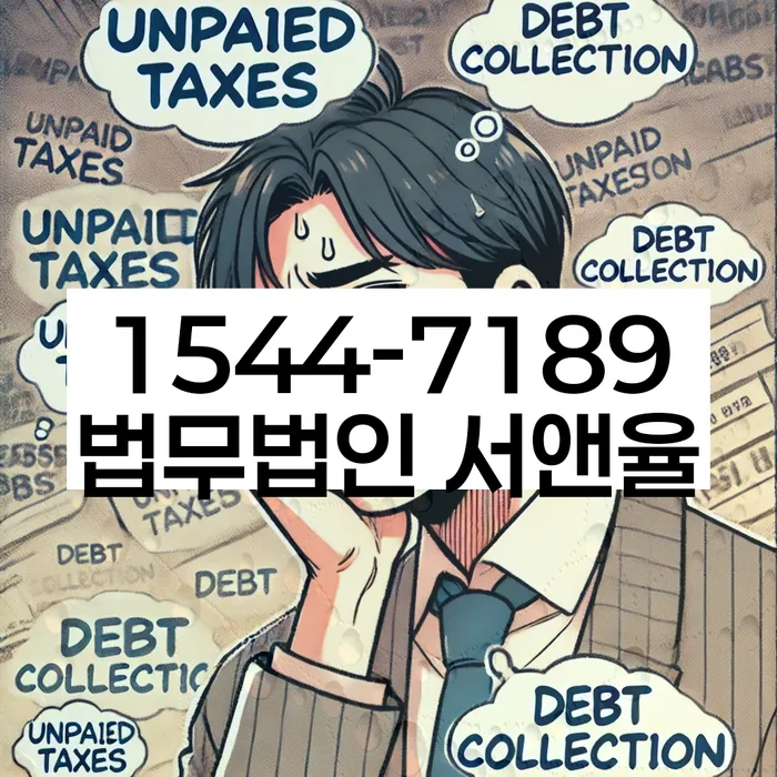 개인회생신청절차