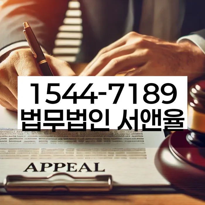 개인회생변호사추천