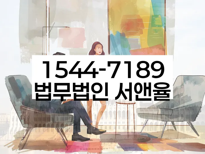 개인회생변호사