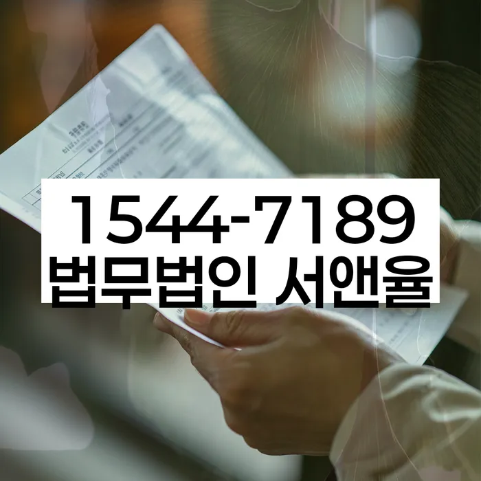 소액대출 연체 시