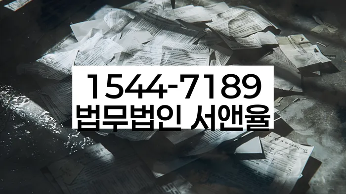 개인파산조건