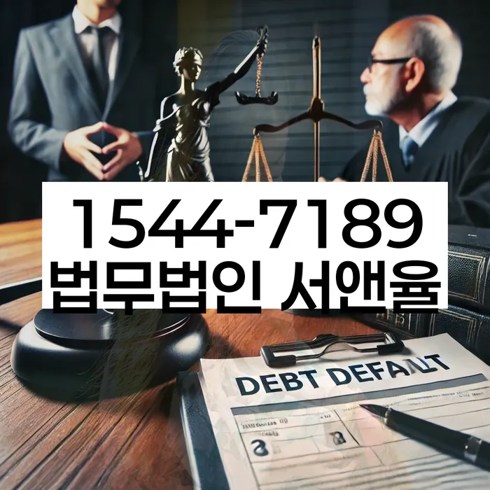 개인회생신청절차