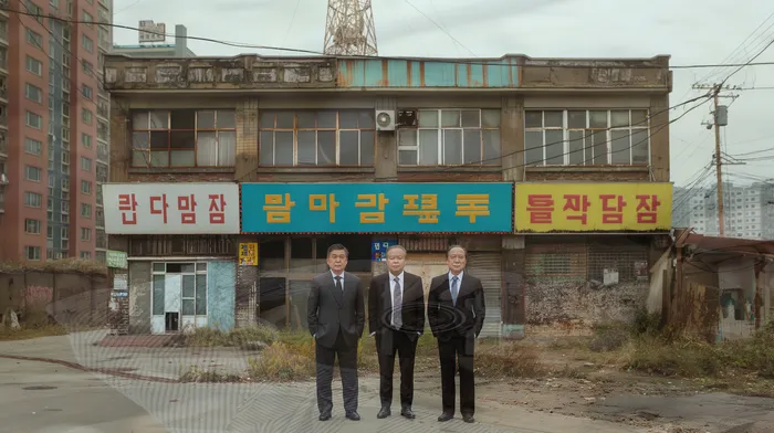 도산전문변호사