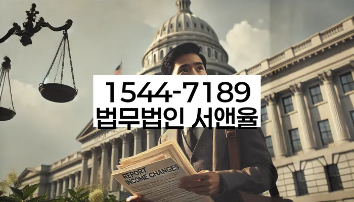 2금융대환대출 연체 시