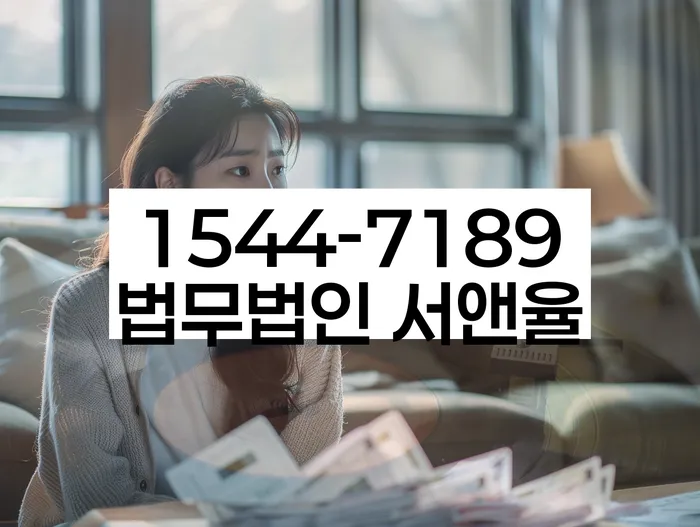 개인회생개인파산