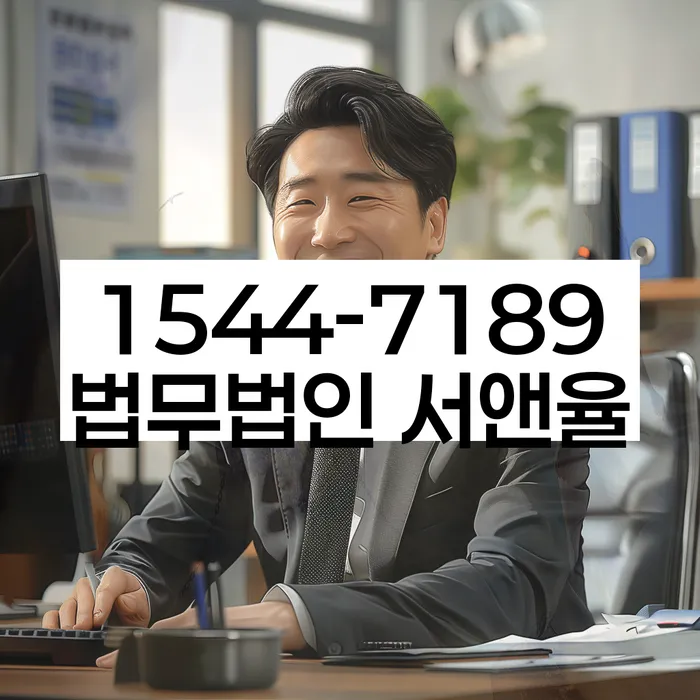 개인회생면책결정