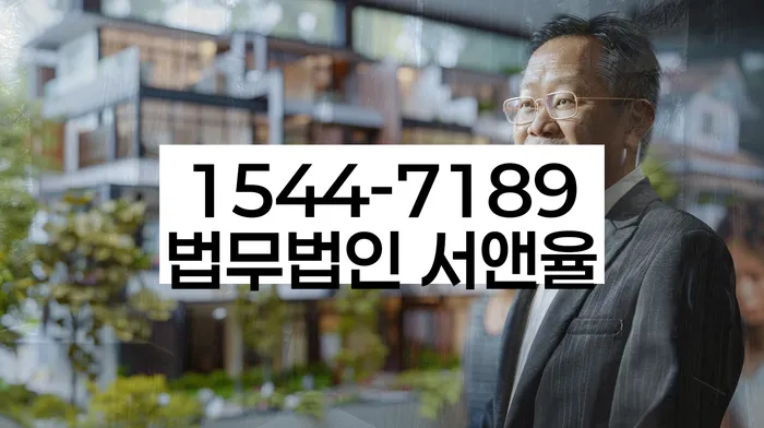 파산전문변호사