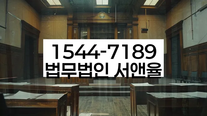 신용회복위원회개인회생