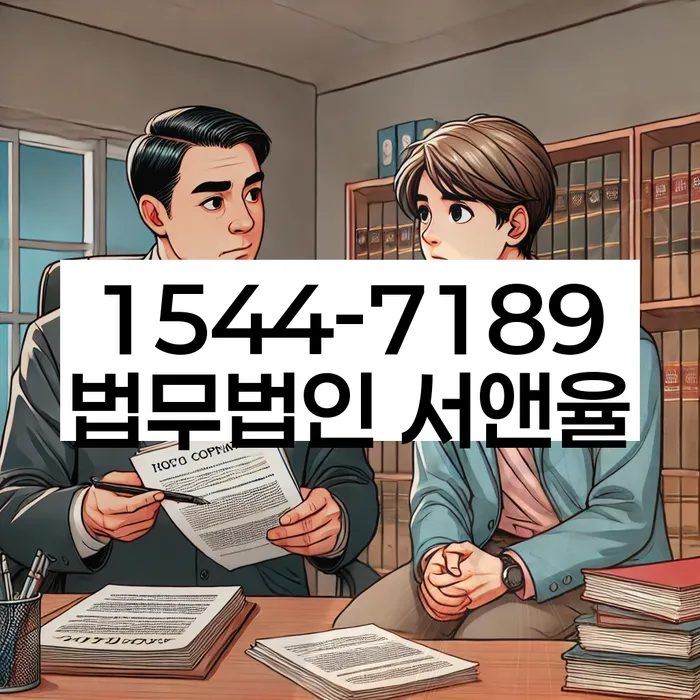 면책결정문