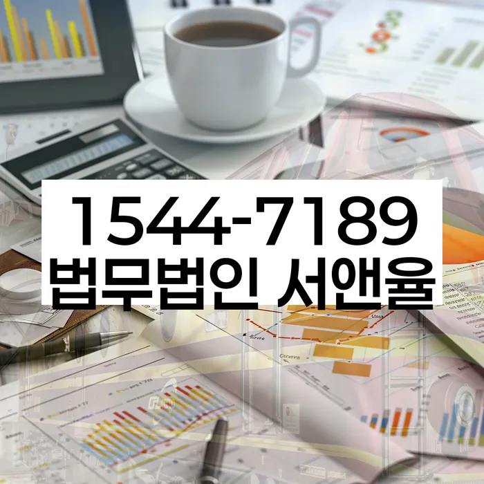 개인회생특별면책