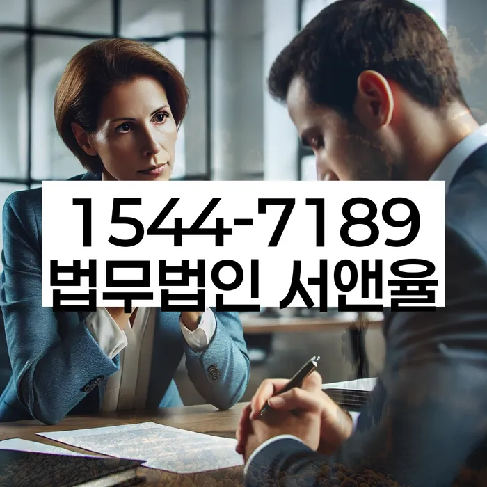신용불량자취업