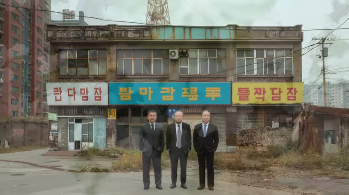 중금리대환대출 연체 시