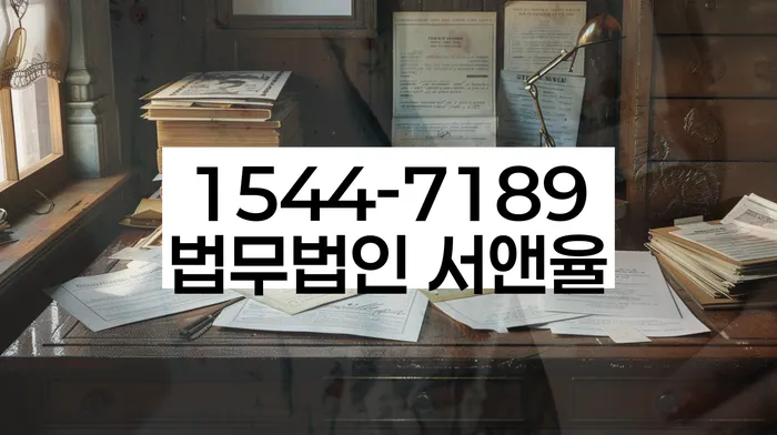 중금리대환대출 연체 시