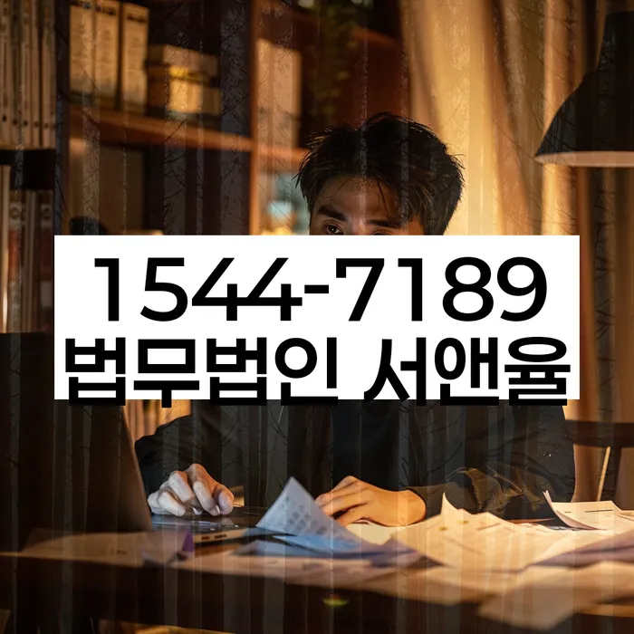 개인회생후신용등급