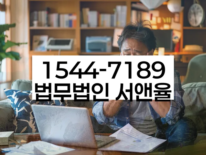 신용불량자취업