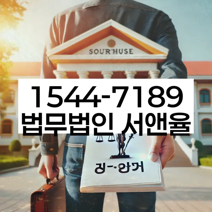 개인회생면책신청